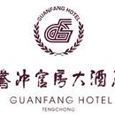腾冲官房大酒店管理有限公司