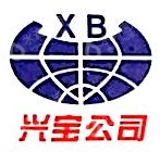 长治市兴宝钢铁有限责任公司