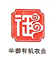 长春华御实业集团有限公司