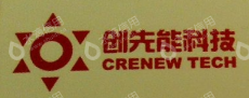 西宁腾祥节能环保科技有限公司