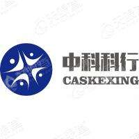 中科科行教育科技（北京）有限责任公司