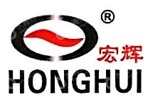 宁波宏辉电器有限公司