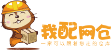 广州我配网仓仓储有限公司