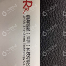 水滴信用