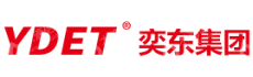 奕东电子科技股份有限公司