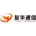 深圳市友华通信技术有限公司