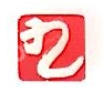 河南九龙集团有限公司