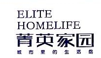 深圳市中集物业服务有限公司