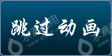 许昌正和纺织有限公司