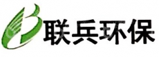 上海联兵环保科技有限公司