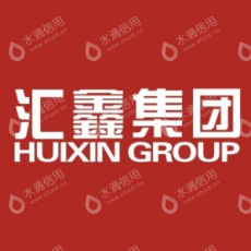 西安汇鑫置业集团有限公司