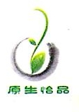 贵州银花绿圣食品有限公司