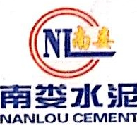 山西南娄矿业有限公司