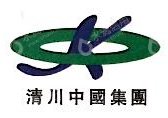 上海清和商贸有限公司
