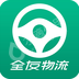 全友家私清丰有限公司