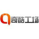 天津奇酷工场科技有限公司