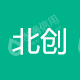 北创汇健康产业有限公司