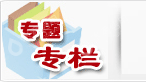 武汉市商务局（武汉市人民政府口岸办公室、武汉市招商局）