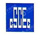 中建七局安装工程安徽德泰有限公司