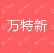 山东万特新材料科技有限公司