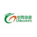 深圳市龙腾捷旅信息科技股份有限公司