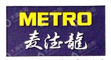 武汉市洪山商场股份有限公司