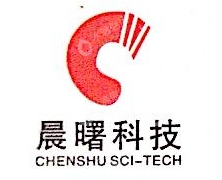 重庆晨曙科技有限公司一分公司