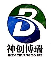 神创博瑞新材料有限公司