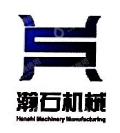 辽宁瀚石机械制造有限公司
