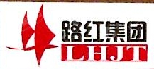 北京路红美宇环境科技有限公司