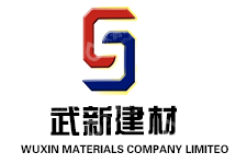 武汉武新新型建材股份有限公司