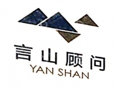 厦门言山投资有限公司