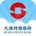 水滴信用