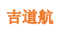 上海吉道航企业管理有限公司