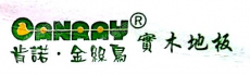 上海肯诺木业有限公司