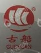 北京市粮食有限公司