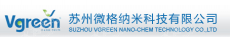 苏州微格纳米科技有限公司