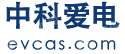 安徽中科爱电新能源科技有限公司