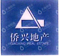 长春市侨兴房屋建设开发有限责任公司