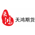 天鸿期货经纪有限公司