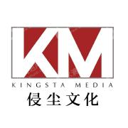 宁波侵尘文化传媒有限公司