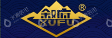 四川省宜宾市叙府酒业股份有限公司