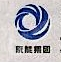 北京京西发电有限责任公司