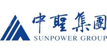 江苏中圣清洁能源有限公司