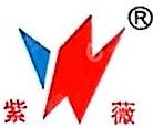 自贡红星高压电瓷有限公司