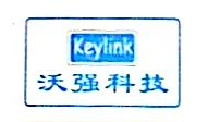 东莞市优连电子有限公司