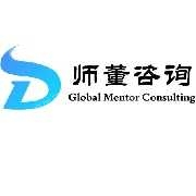 师董（上海）企业管理咨询有限公司