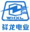 武汉祥龙电业股份有限公司