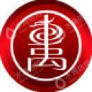 中禹科技集团有限公司