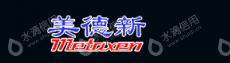 烟台同和顺机电科技有限公司
